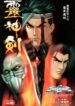Cover 37885