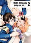 Cover 37895