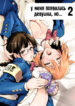 Cover 37895
