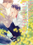 Cover 37907