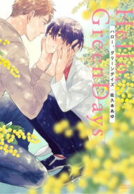 Cover 37907