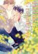 Cover 37907
