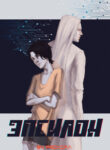 Cover 37919