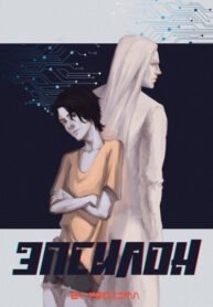 Cover 37919