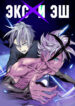 Cover 37923