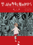 Cover 37927
