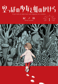 Cover 37927