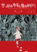 Cover 37927