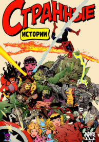 Cover 37931