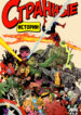 Cover 37931