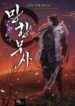 Cover 37937