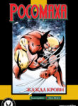 Cover 37939