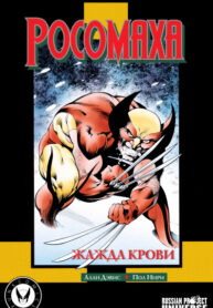 Cover 37939