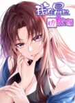 Cover 37943