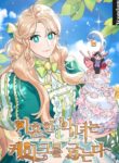 Cover 37947