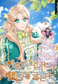 Cover 37947