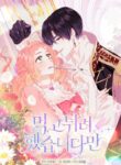 Cover 37952