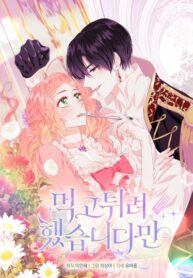 Cover 37952