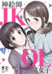 Cover 37955