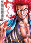Cover 37959