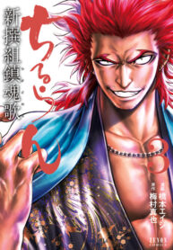 Cover 37959