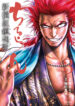 Cover 37959