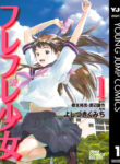 Cover 37961