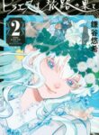 Cover 37962