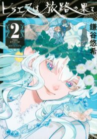 Cover 37962