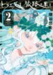 Cover 37962