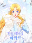 Cover 37965