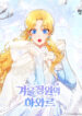 Cover 37965