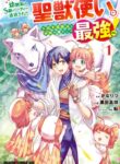 Cover 37967