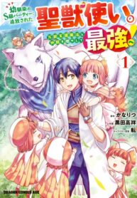Cover 37967