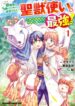 Cover 37967
