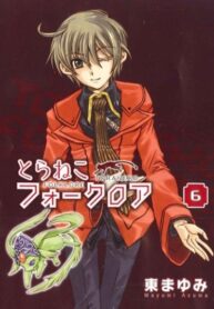 Cover 37968