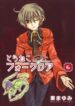 Cover 37968