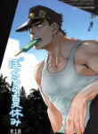 Cover 37990