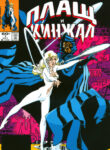 Cover 38005