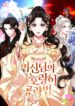 Cover 38007