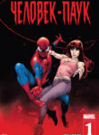 Cover 38008