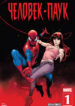 Cover 38008