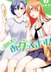 Cover 38013