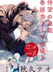 Cover 38019