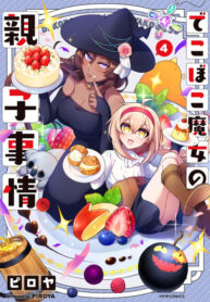 Cover 38025