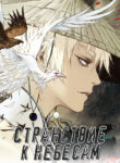 Cover 38027