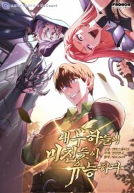 Cover 38039