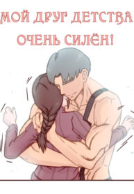 Cover 38041