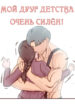 Cover 38041