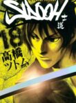 Cover 38046